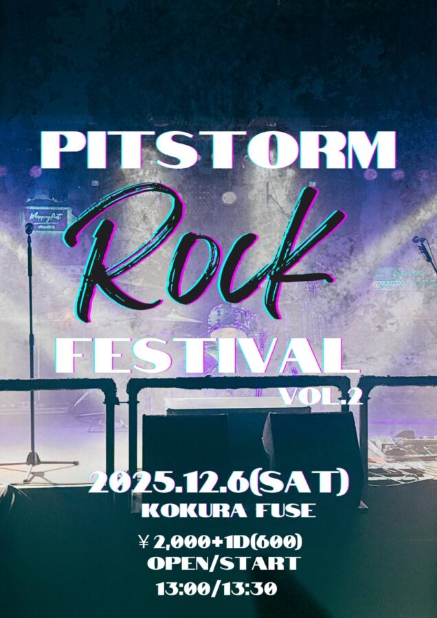 PITSTORM Rock FESTIVAL vol.2