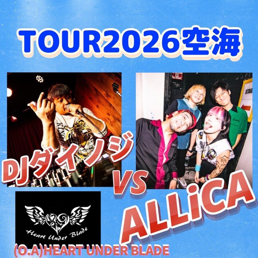 小倉FUSE presents TOUR2026空海 小倉