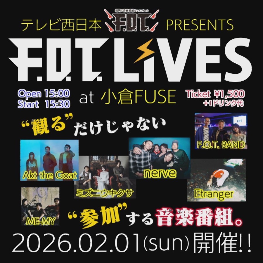 F.O.T. LIVES at 小倉FUSE