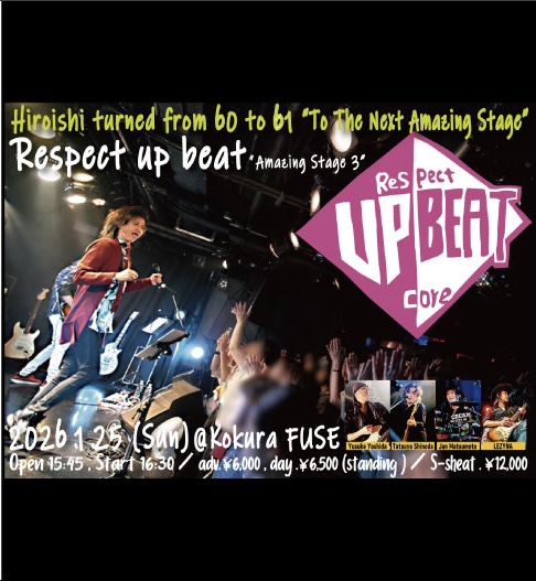 Respect up beat