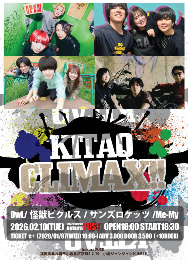 KITAQ CLIMAX!!
