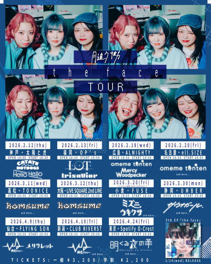 月追う彼方 presents 「”the face” TOUR」