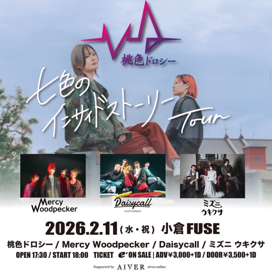 桃色ドロシー “七色のインサイドストーリー” Tour