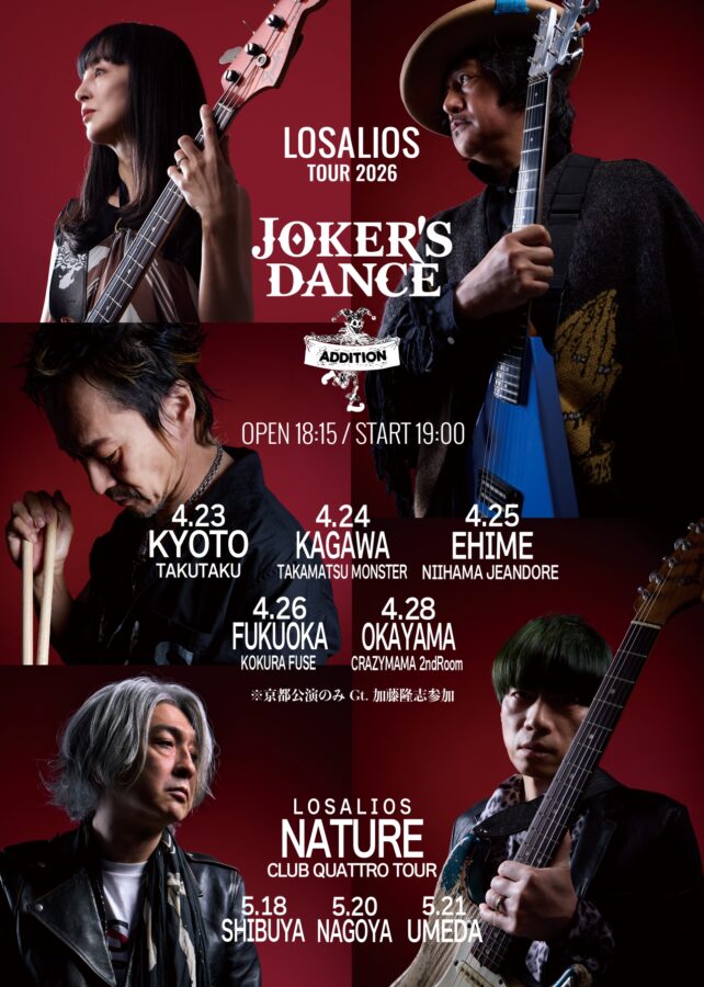 LOSALIOS TOUR 2026