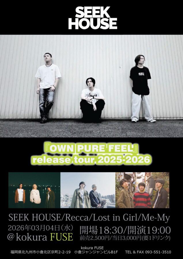 SEEK HOUSE『OWN PURE FEEL』release tour 2025-2026