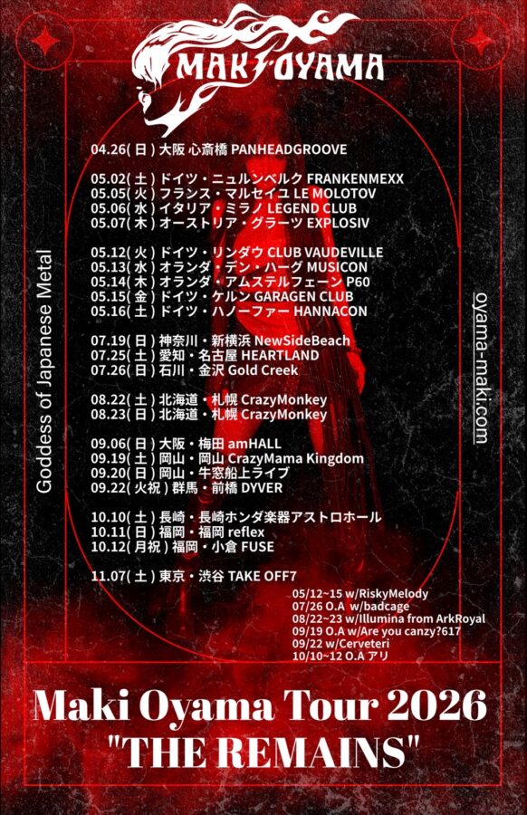 MakiOyama Tour2026 ”THE REMAINS”