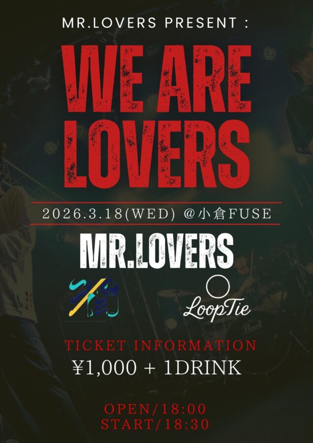 MR.LOVERS PRESENT WE ARE LOVERS