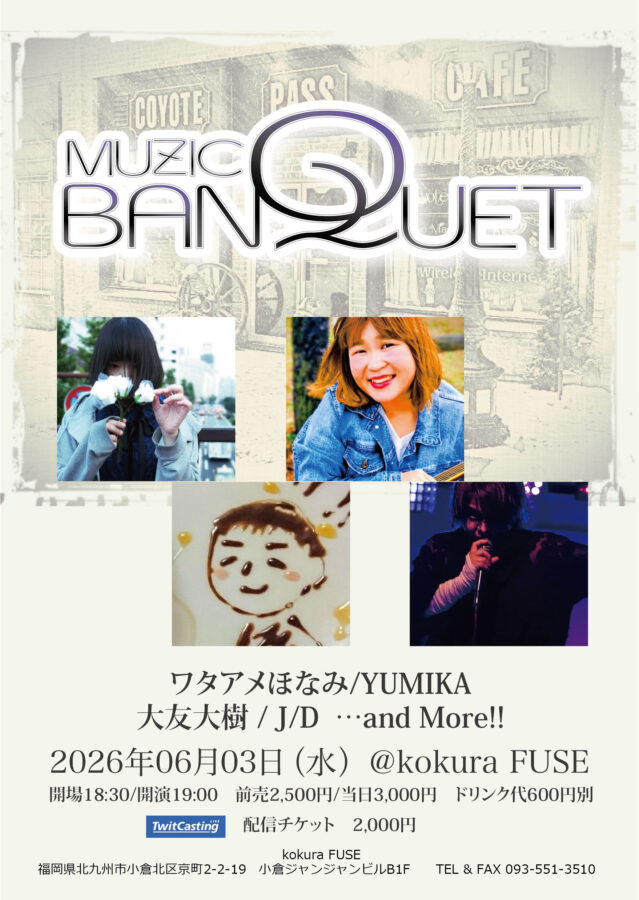 MUZIC BANQUET