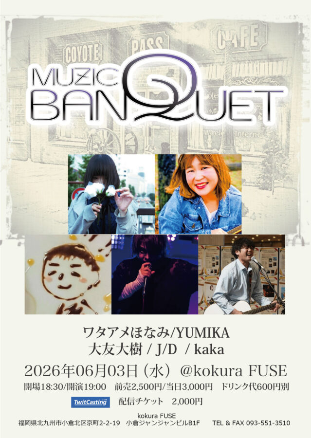 MUZIC BANQUET