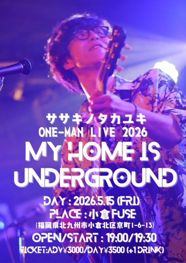 MY HOME is UNDERGROUND