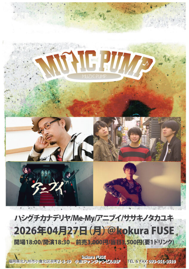 MUZIC PUMP
