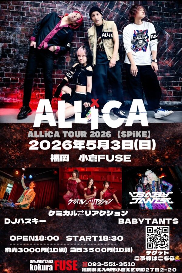 ALLiCA TOUR 2026【SPiKE】