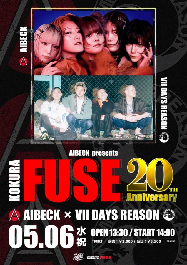 AIBECK presents  FUSE 20th Anniversary