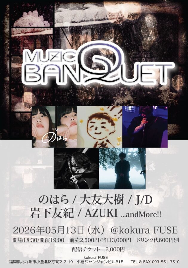 MUZIC BANQUET