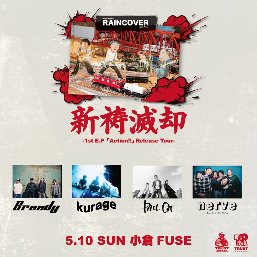 RAINCOVER 新祷滅却-1st E.P「Action!!」 Release Tour-