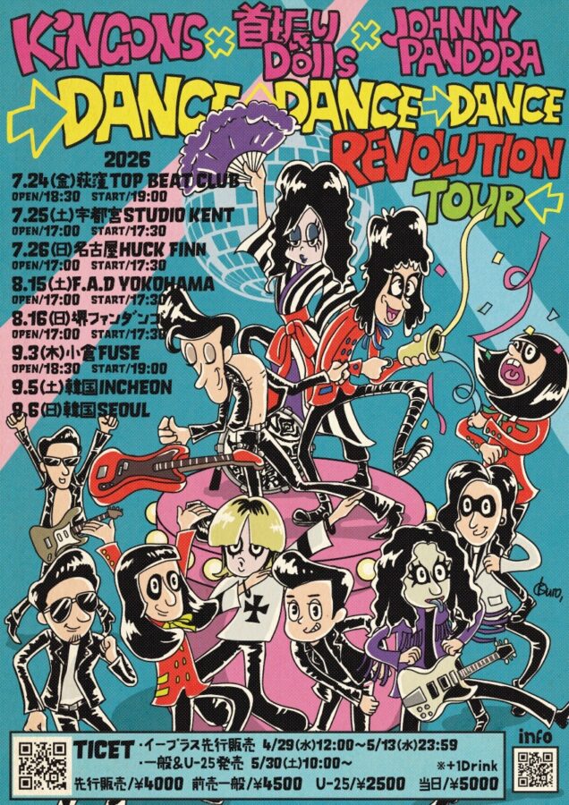 KiNGONS×首振りDolls×JOHNNY PANDORA “DANCE DANCE DANCE REVOLUTION TOUR”
