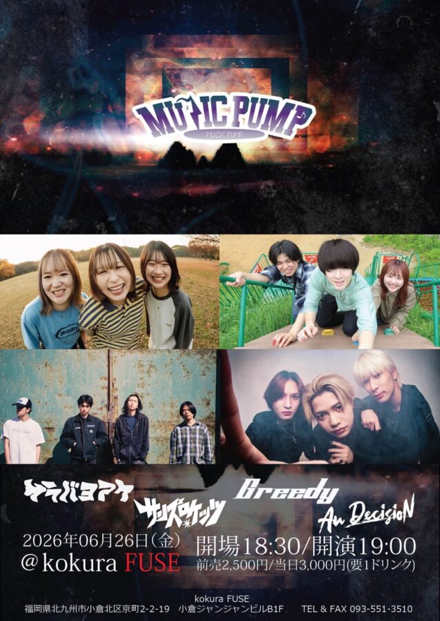 MUZIC PUMP
