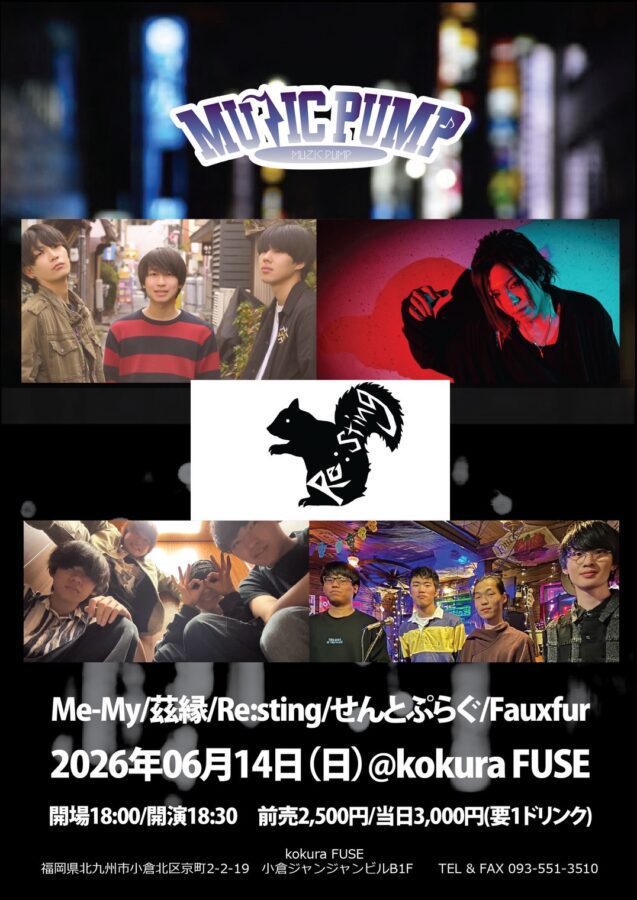 MUZIC PUMP