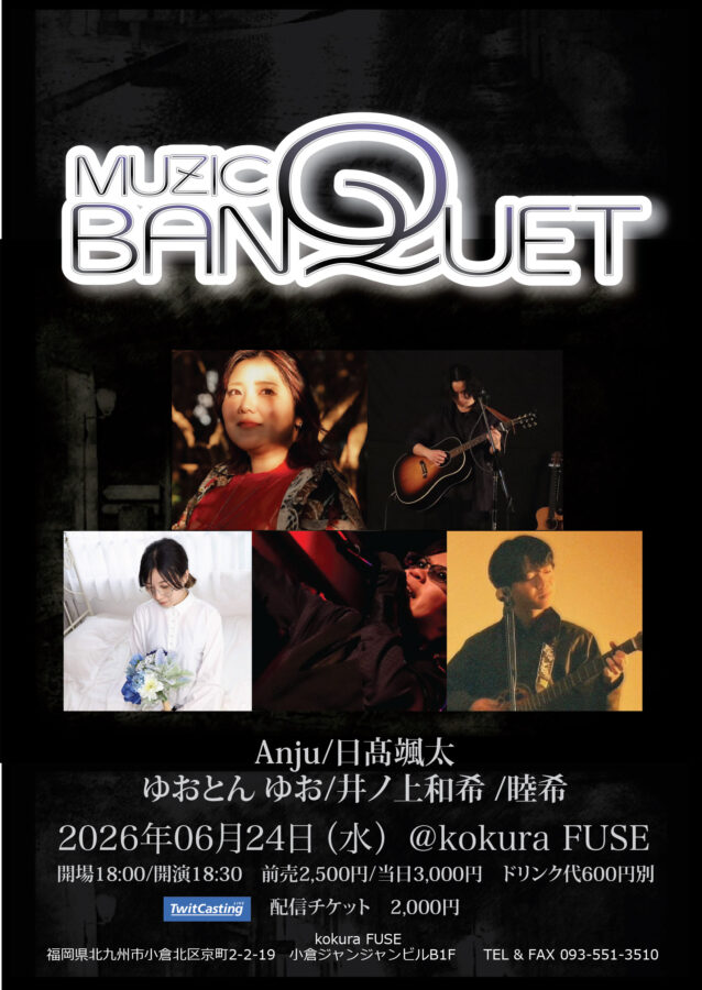 MUZIC BANQUET