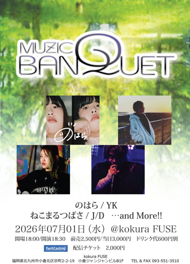 MUZIC BANQUET