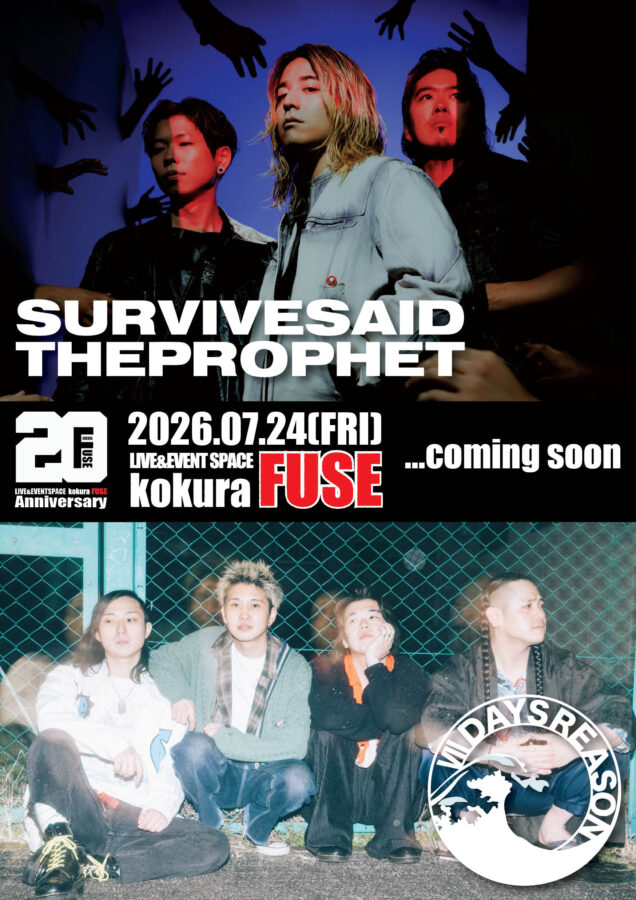 FUSE 20th Anniversary