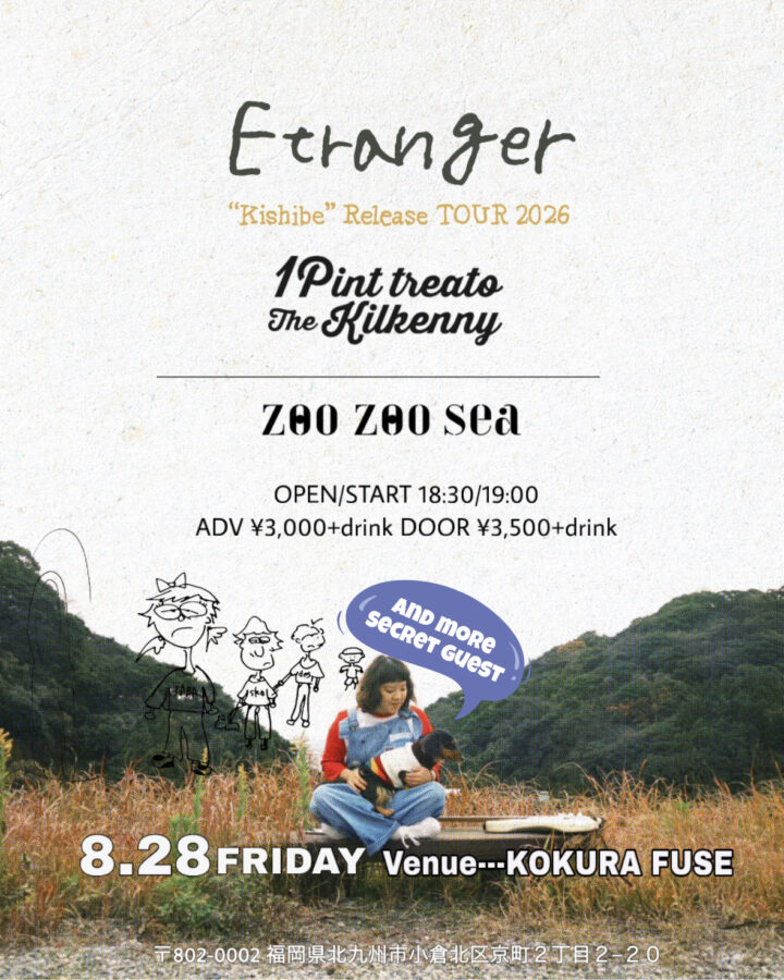 Etranger Kishibe Release TOUR 2026