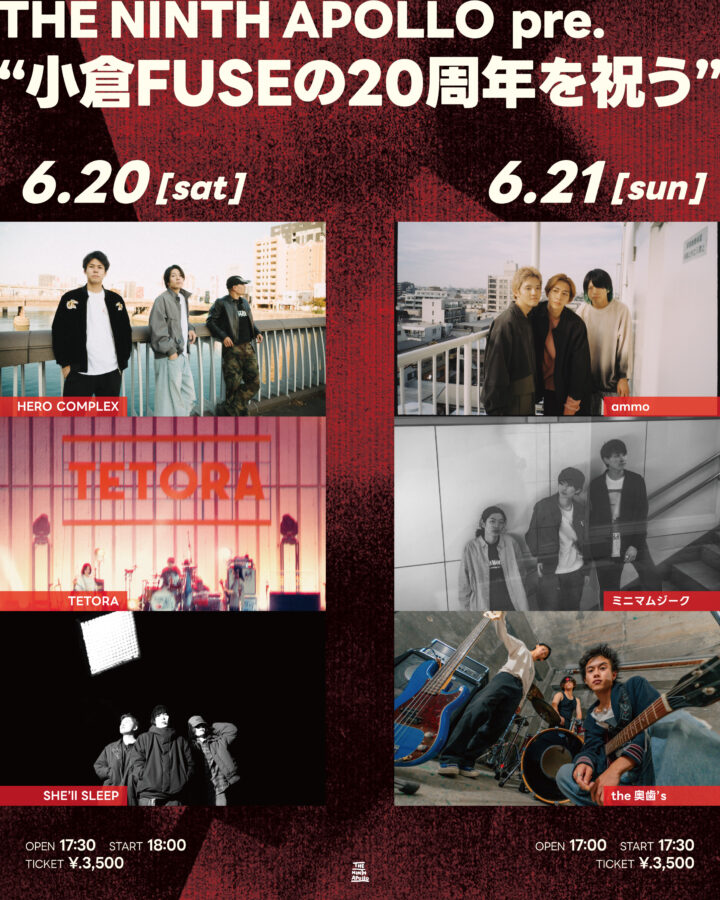 THE NINTH APOLLO pre 小倉FUSEの20周年を祝う