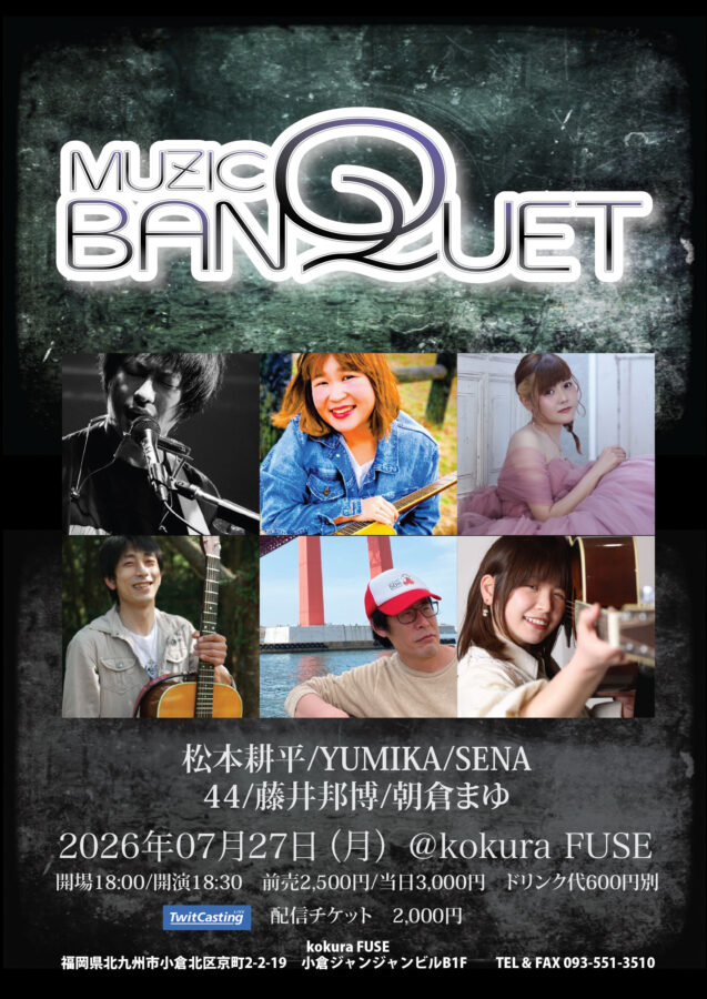 MUZIC BANQUET