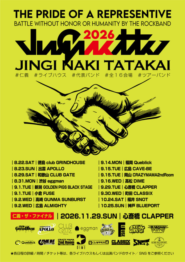 JINGI NAKI TATAKAI 2026