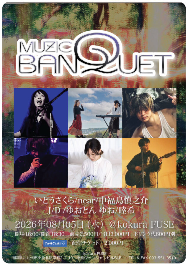 MUZIC BANQUET