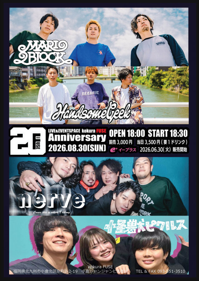 FUSE 20th Anniversary
