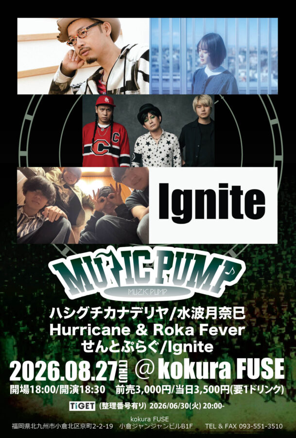 MUZIC PUMP