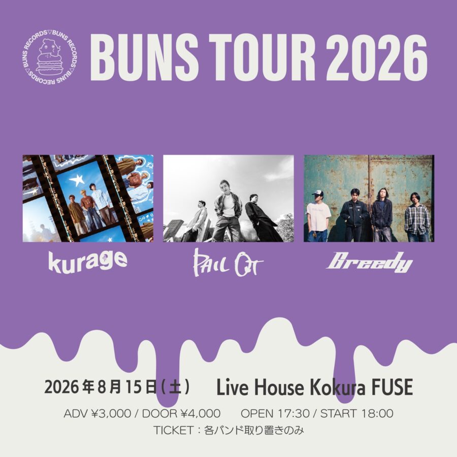 BUNS TOUR 2026