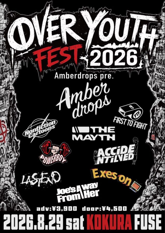 Amberdrops presents OVER YOUTH FEST 2026