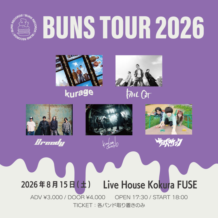 BUNS TOUR 2026