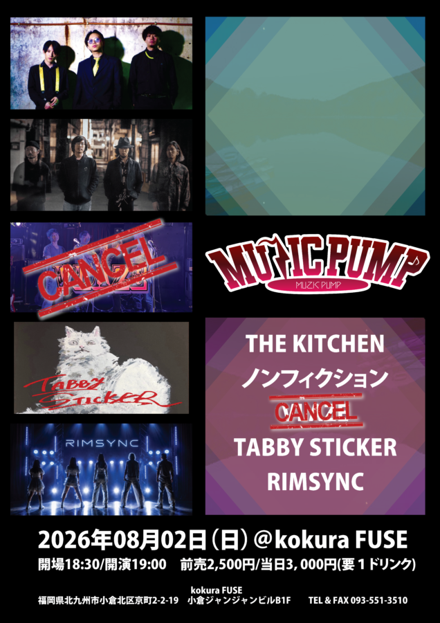 MUZIC PUMP