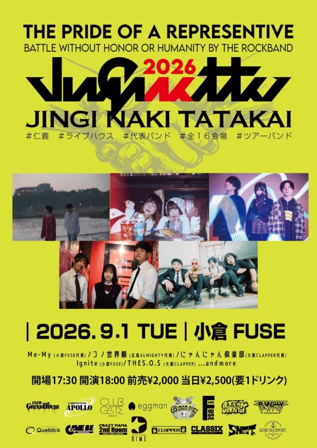 JINGI NAKI TATAKAI 2026