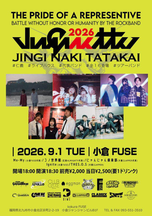 JINGI NAKI TATAKAI 2026