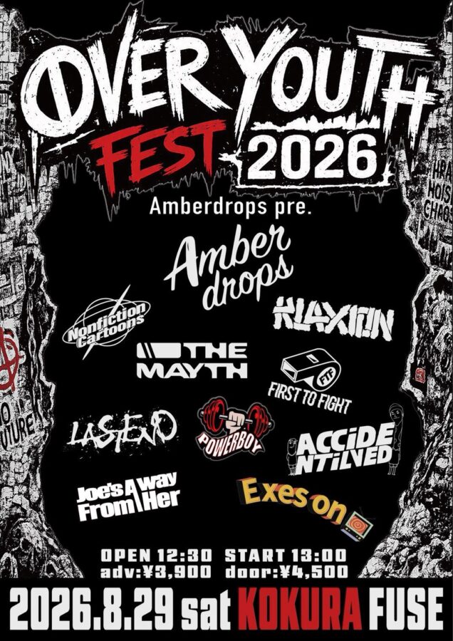 Amberdrops presents OVER YOUTH FEST 2026