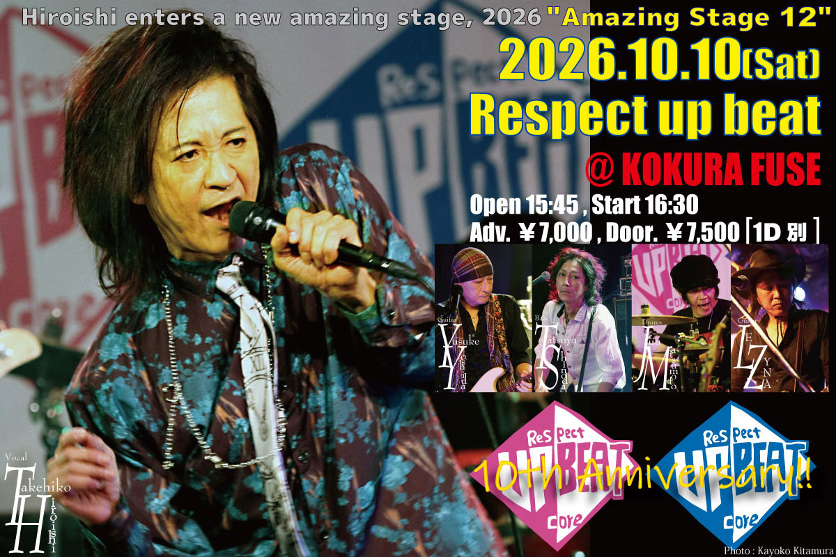 Respect up beat