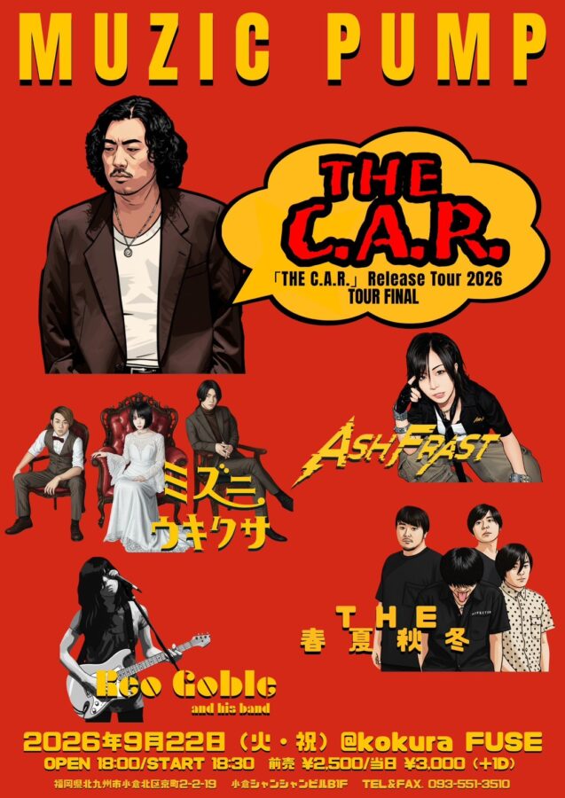 MUZIC PUMP x THE C.A.R.「THE C.A.R.」Release Tour 2026 TOUR FINAL