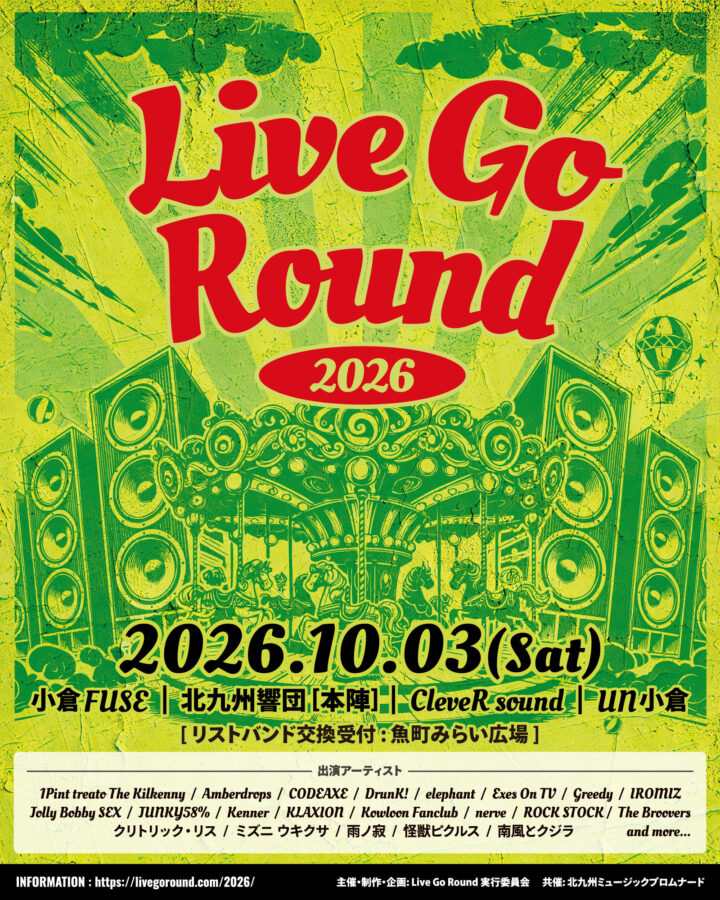 Live Go Round 2026