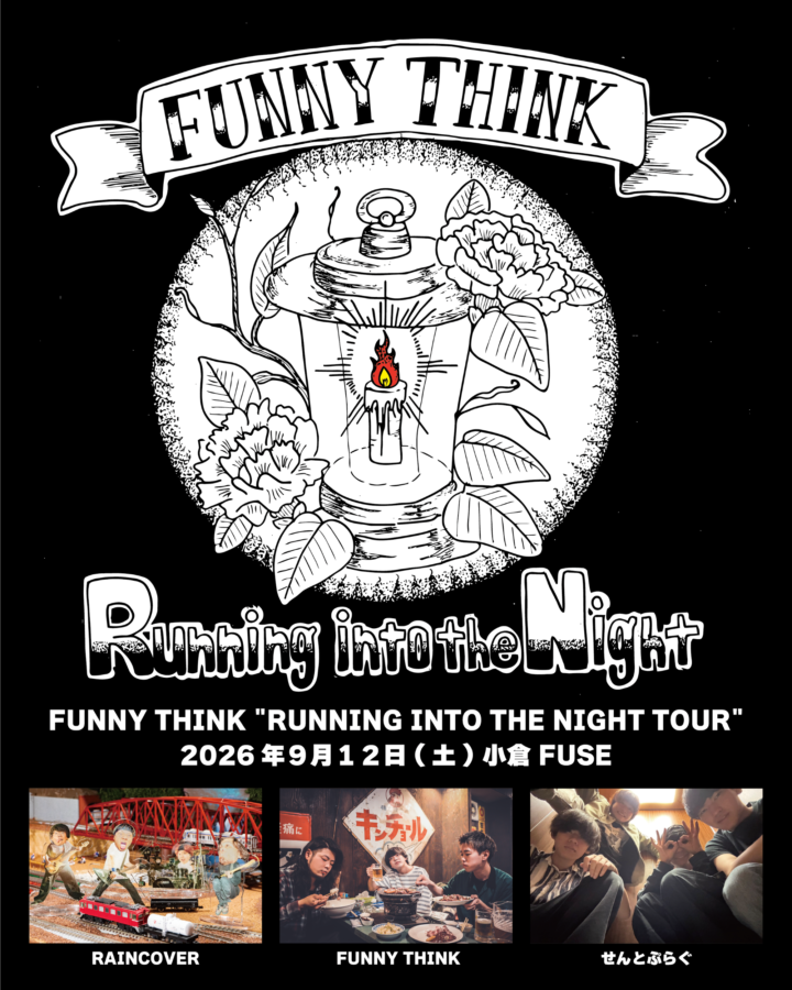 FUNNY THINK ”RUNNING INTO THE NIGHT TOUR 2026”