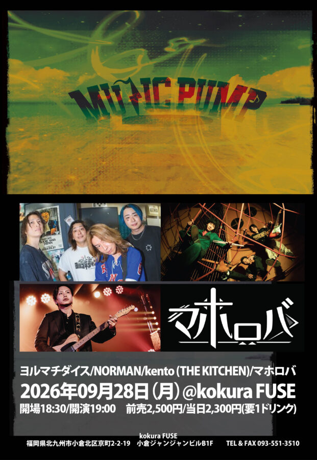 MUZIC PUMP