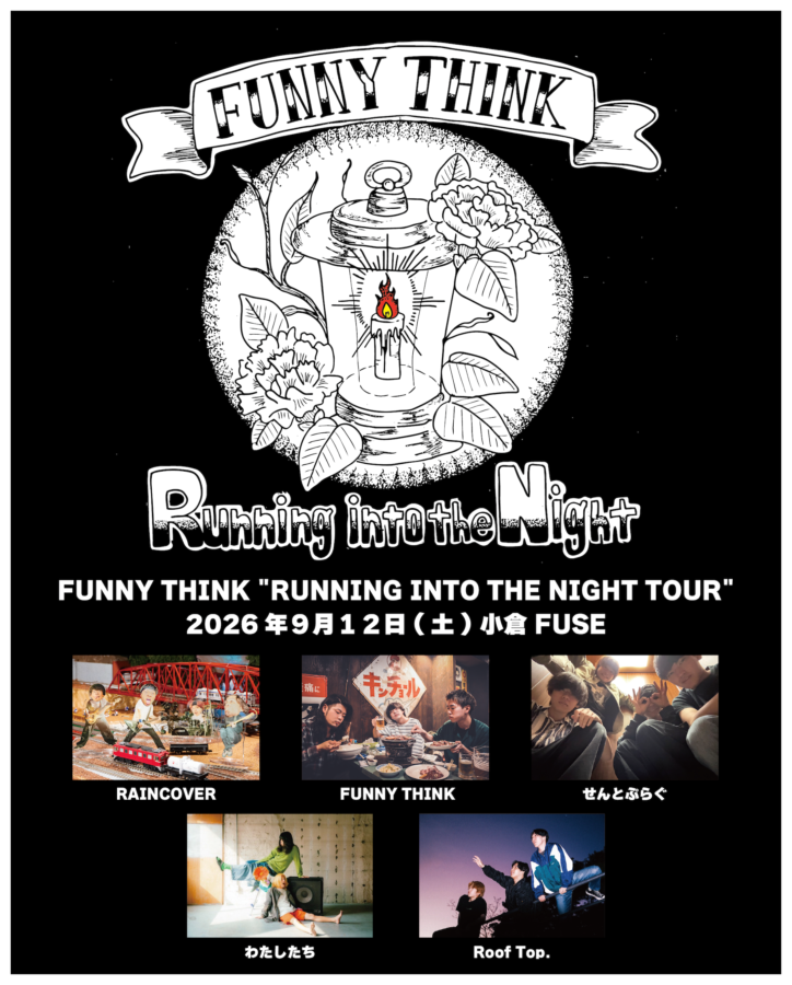 FUNNY THINK ”RUNNING INTO THE NIGHT TOUR 2026”