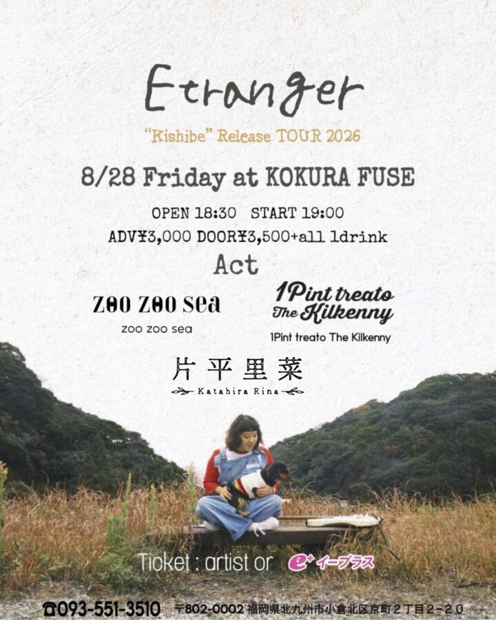 Etranger Kishibe Release TOUR 2026