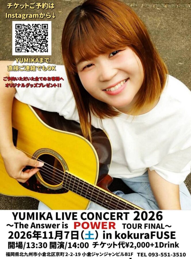 YUMIKA LIVE CONCERT 2026