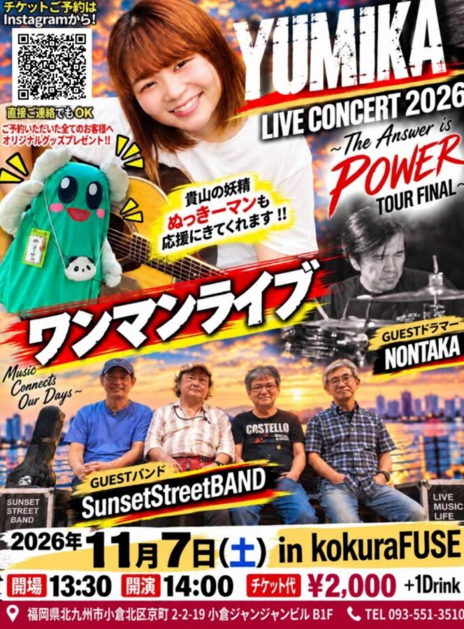 YUMIKA LIVE CONCERT 2026