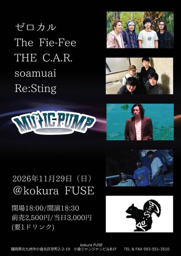 MUZIC PUMP