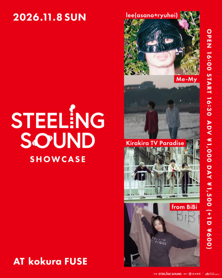 「STEELING SOUND SHOWCASE」